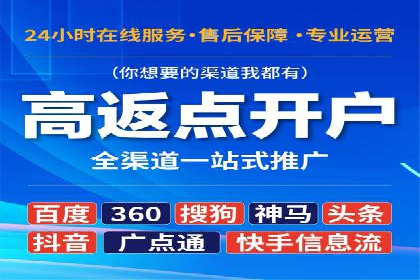 SEM服务托管：中小企业广告投放的明智之选